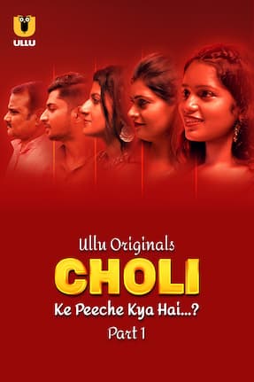 Choli Ke Peeche Kya Hai ? – Part 1 (2024)